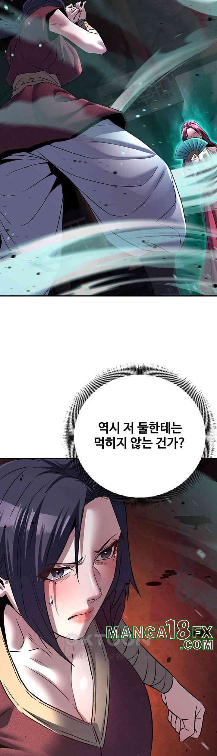 The Lustful Demon is the King of Demons Raw - Chapter 35 [photo 18] - MangaPorn