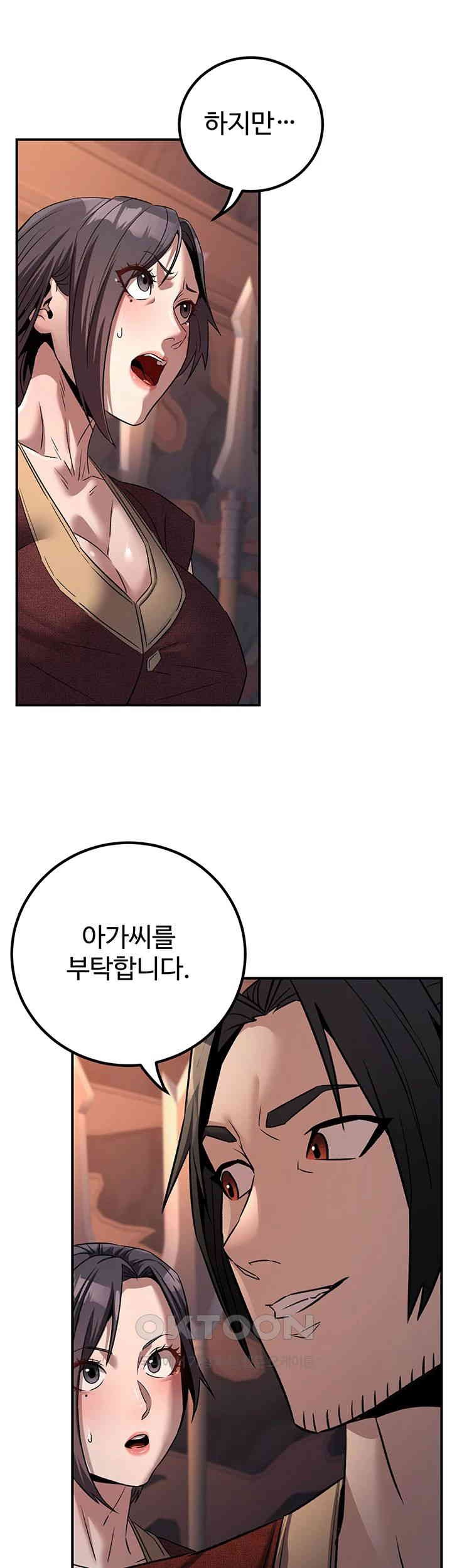 The Lustful Demon is the King of Demons Raw - Chapter 35 [photo 21] - MangaPorn