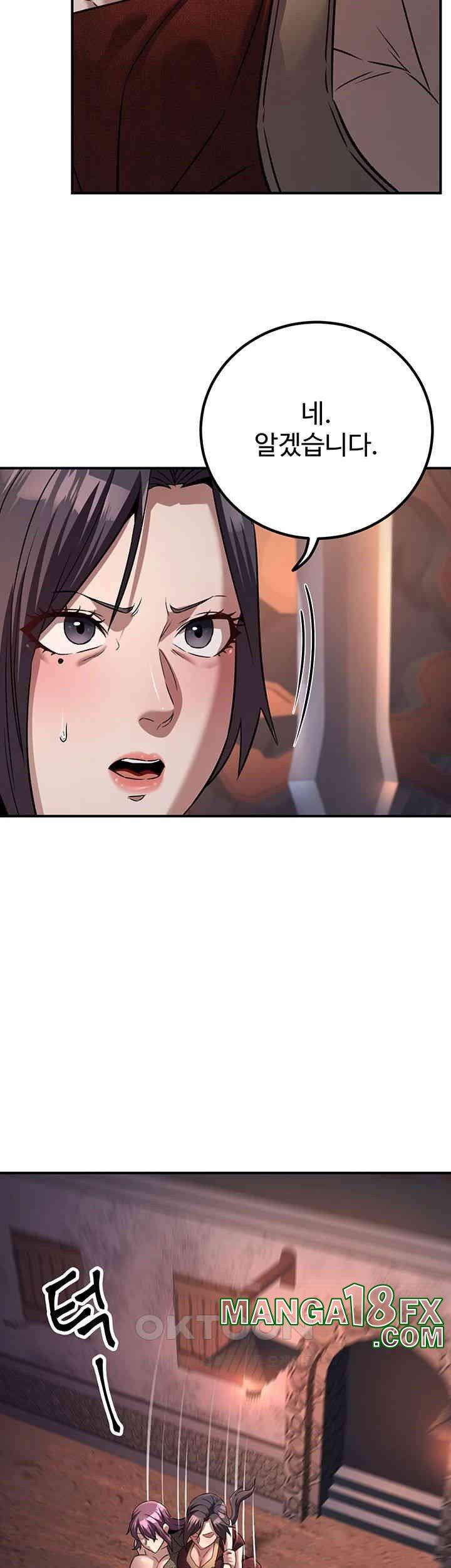 The Lustful Demon is the King of Demons Raw - Chapter 35 [photo 22] - MangaPorn