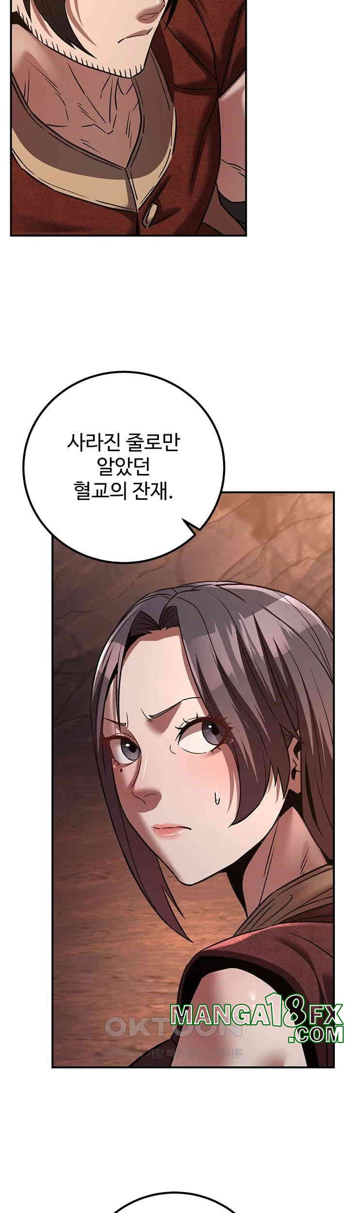 The Lustful Demon is the King of Demons Raw - Chapter 35 [photo 26] - MangaPorn