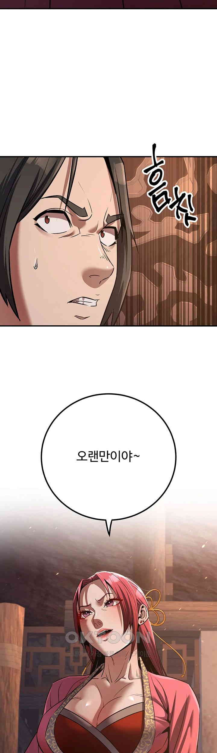 The Lustful Demon is the King of Demons Raw - Chapter 35 [photo 3] - MangaPorn