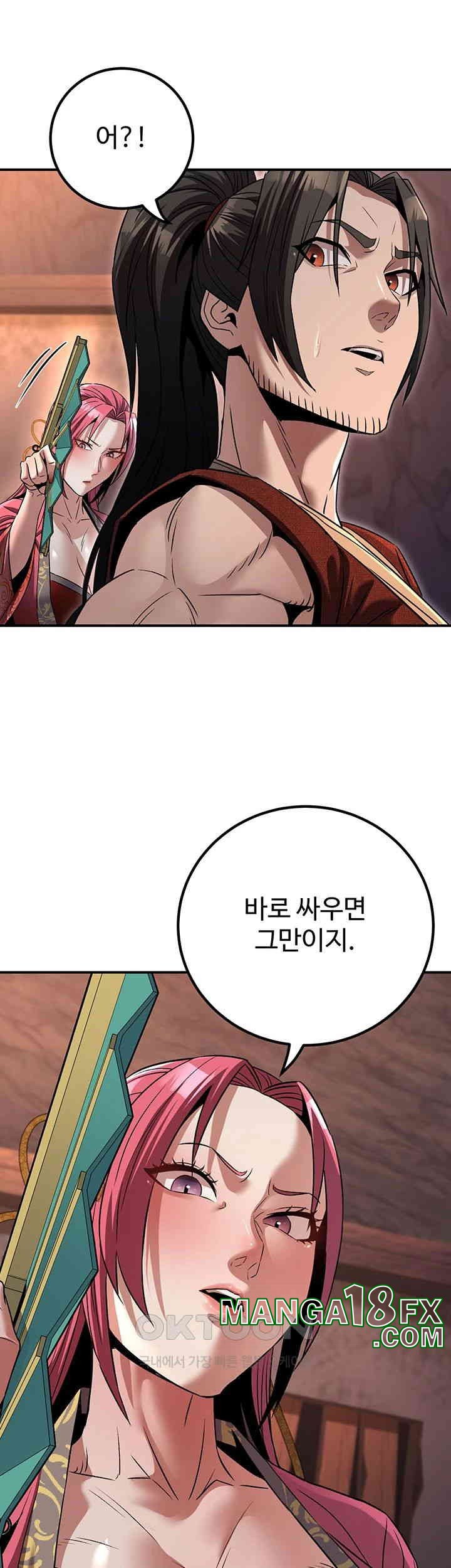 The Lustful Demon is the King of Demons Raw - Chapter 35 [photo 31] - MangaPorn