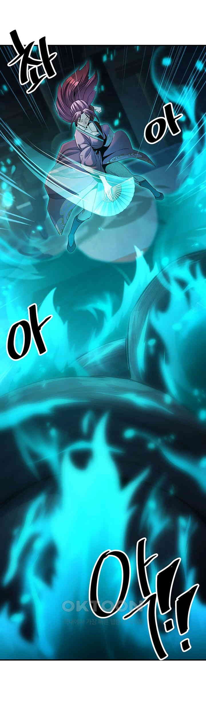 The Lustful Demon is the King of Demons Raw - Chapter 35 [photo 33] - MangaPorn