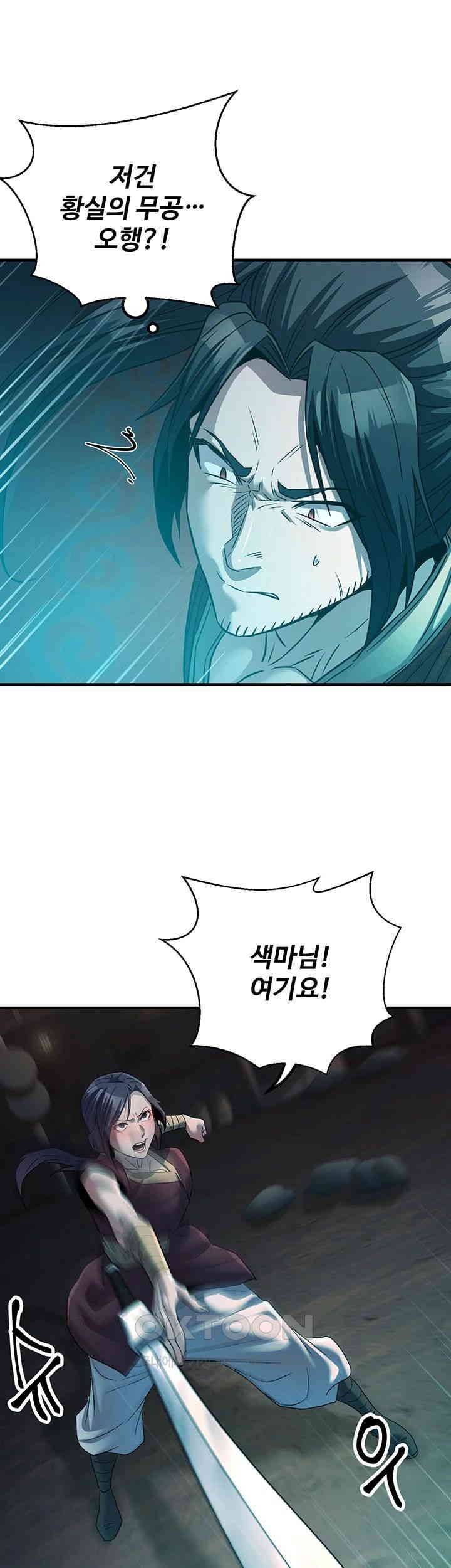 The Lustful Demon is the King of Demons Raw - Chapter 35 [photo 34] - MangaPorn