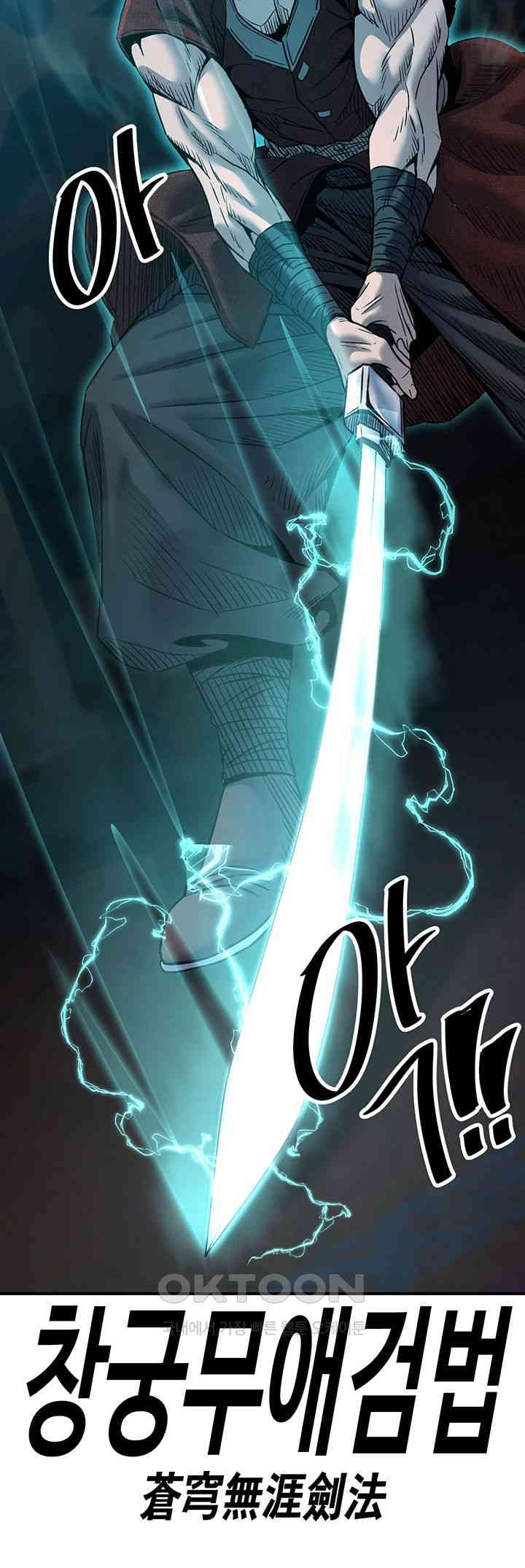 The Lustful Demon is the King of Demons Raw - Chapter 35 [photo 36] - MangaPorn