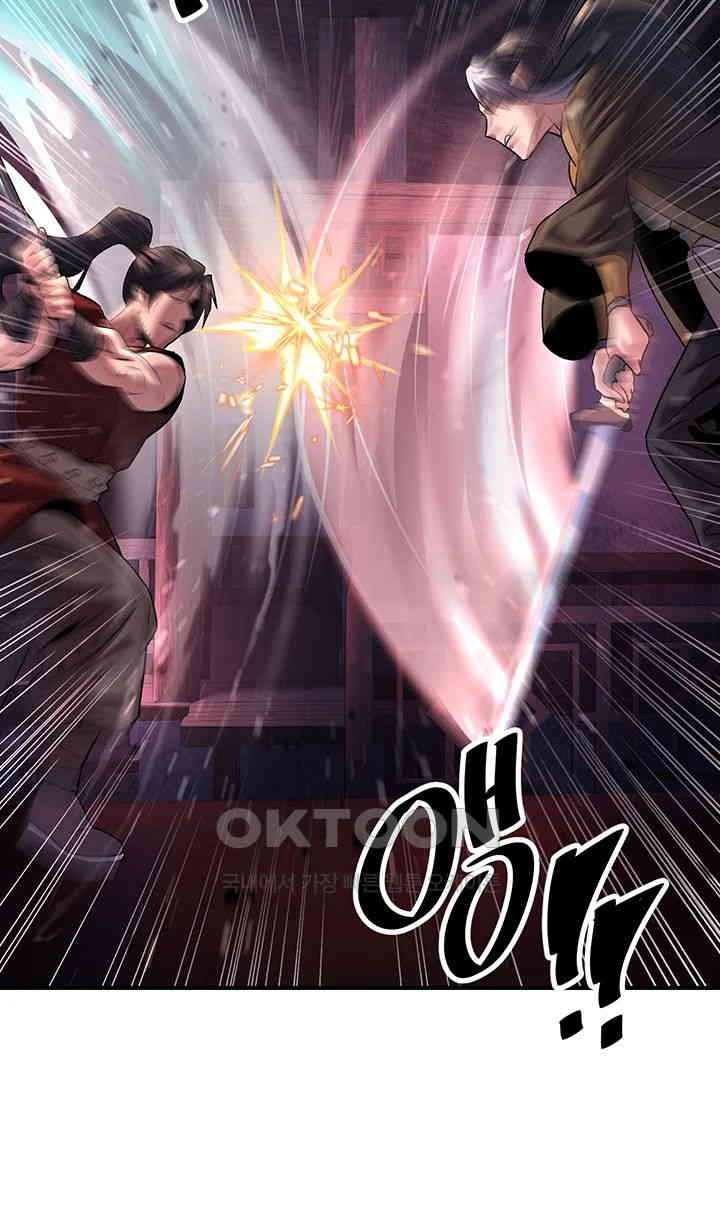 The Lustful Demon is the King of Demons Raw - Chapter 35 [photo 40] - MangaPorn