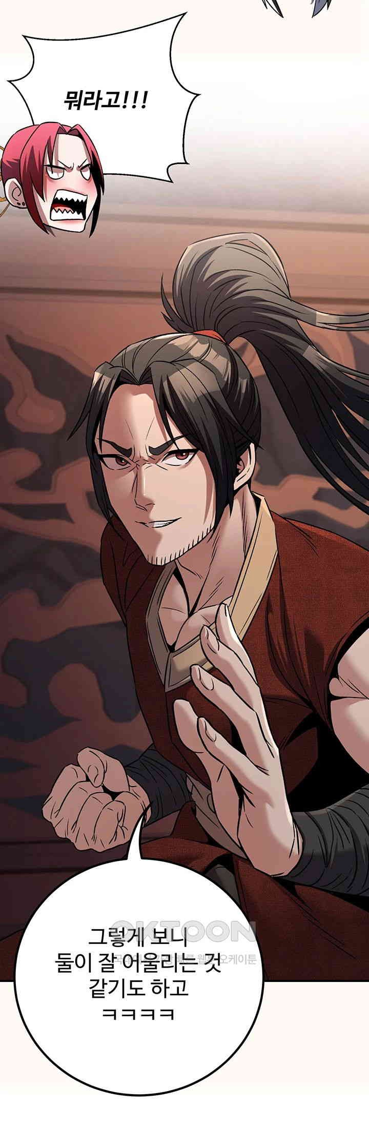 The Lustful Demon is the King of Demons Raw - Chapter 35 [photo 58] - MangaPorn