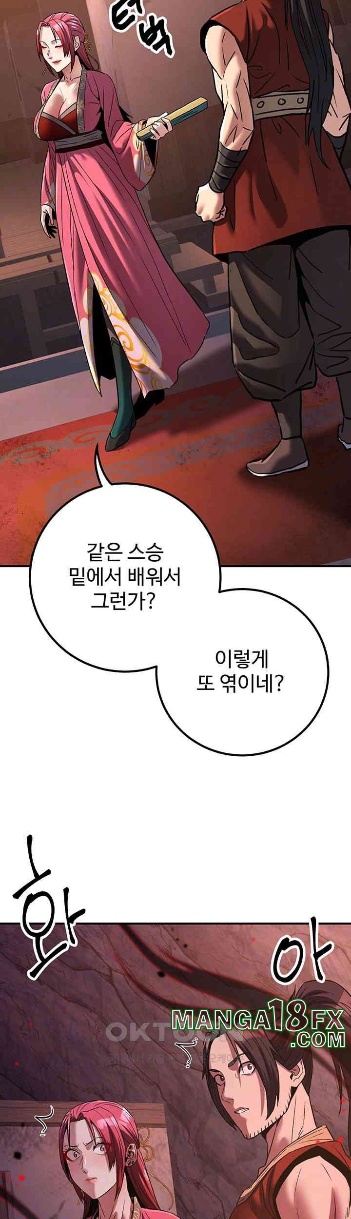 The Lustful Demon is the King of Demons Raw - Chapter 35 [photo 6] - MangaPorn