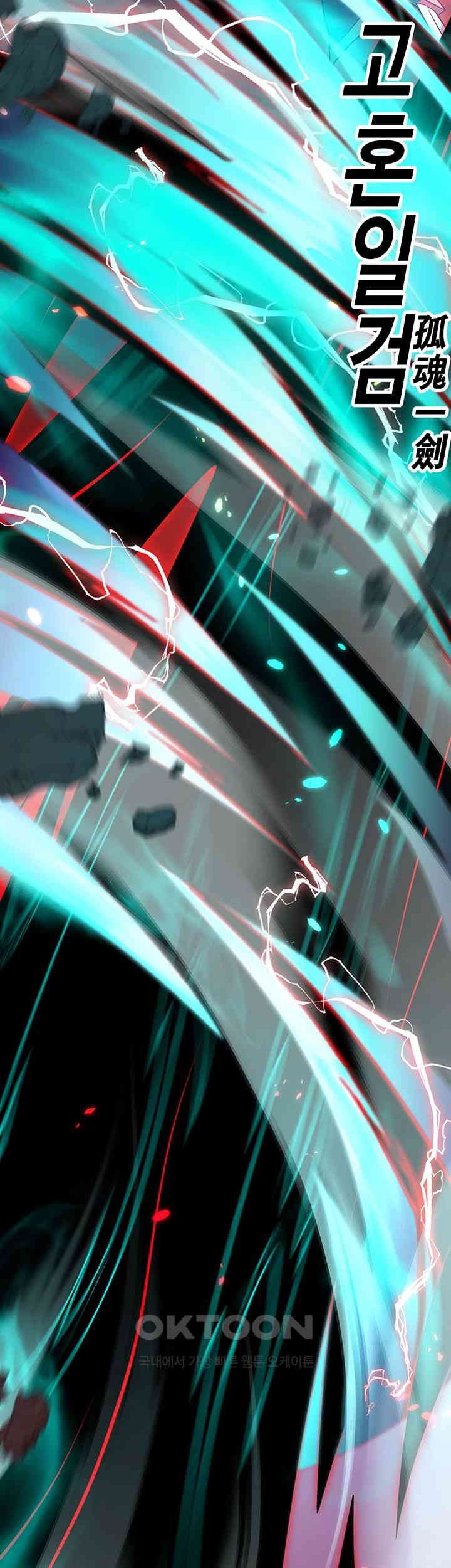 The Lustful Demon is the King of Demons Raw - Chapter 35 [photo 61] - MangaPorn