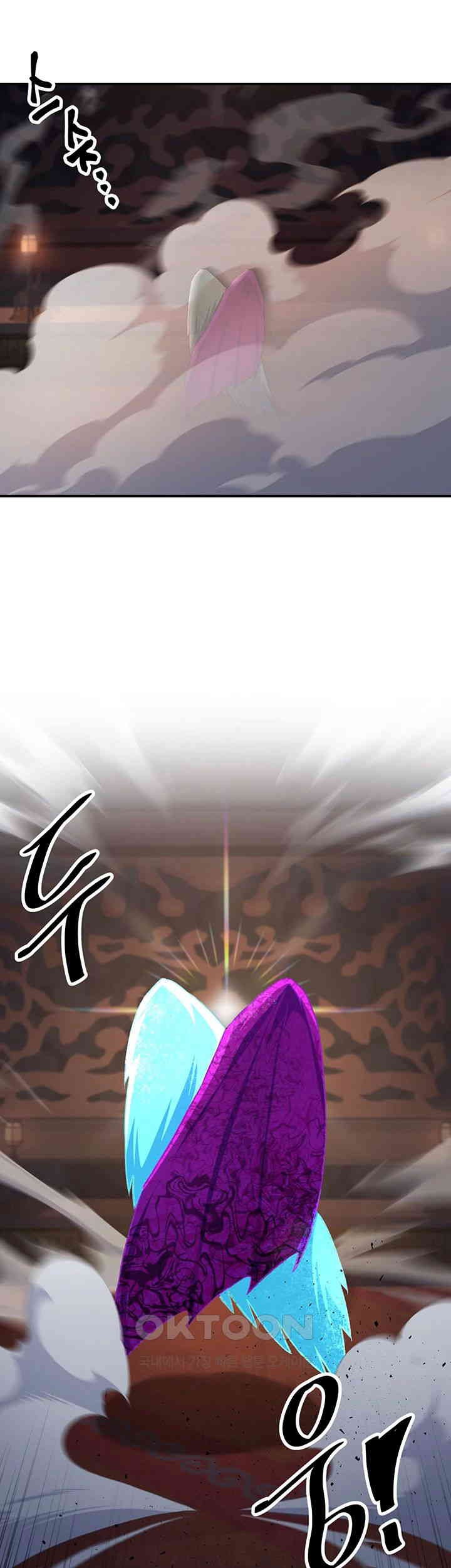 The Lustful Demon is the King of Demons Raw - Chapter 35 [photo 63] - MangaPorn