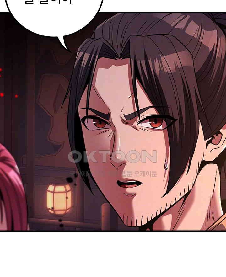 The Lustful Demon is the King of Demons Raw - Chapter 35 [photo 8] - MangaPorn