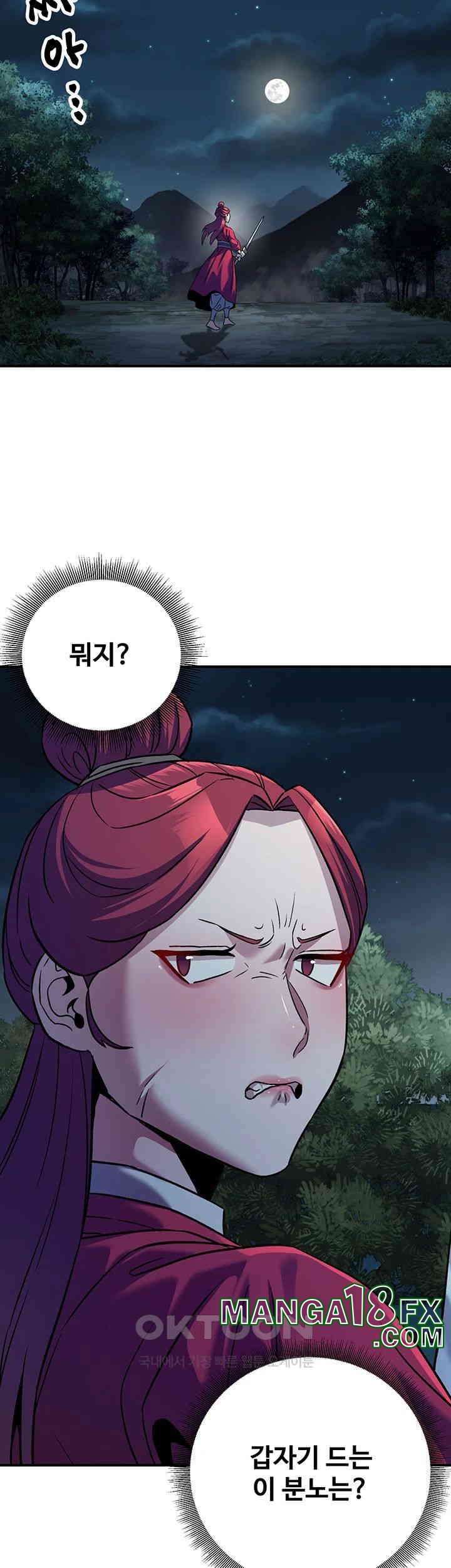 The Lustful Demon is the King of Demons Raw - Chapter 36 [photo 10] - MangaPorn