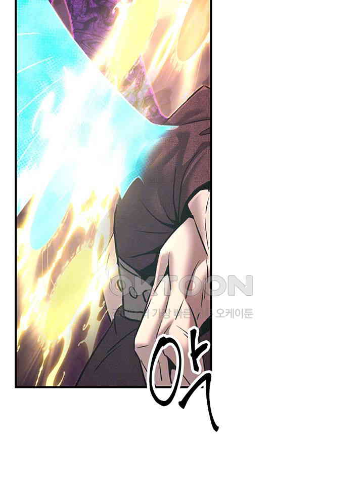 The Lustful Demon is the King of Demons Raw - Chapter 36 [photo 12] - MangaPorn