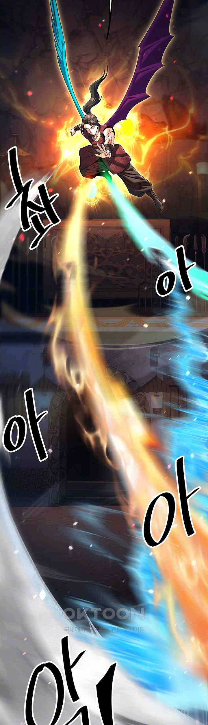 The Lustful Demon is the King of Demons Raw - Chapter 36 [photo 14] - MangaPorn