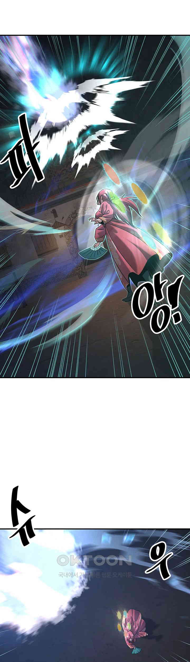 The Lustful Demon is the King of Demons Raw - Chapter 36 [photo 23] - MangaPorn