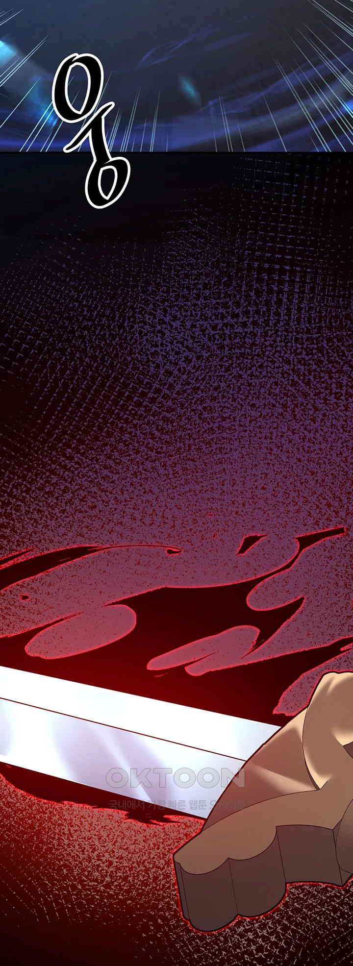 The Lustful Demon is the King of Demons Raw - Chapter 36 [photo 24] - MangaPorn