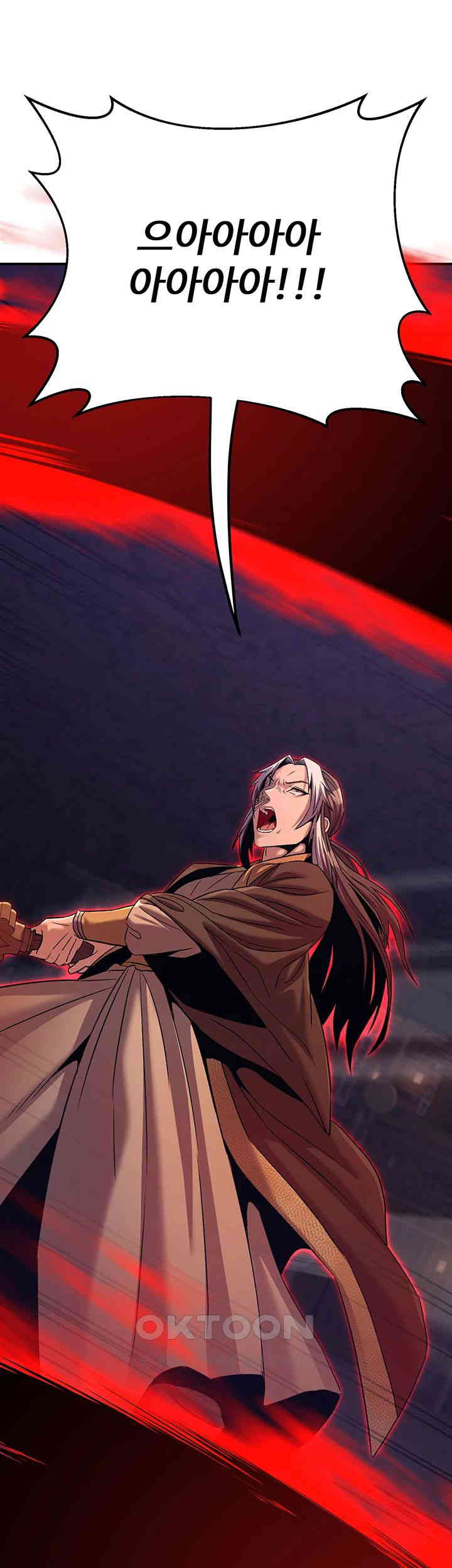 The Lustful Demon is the King of Demons Raw - Chapter 36 [photo 25] - MangaPorn