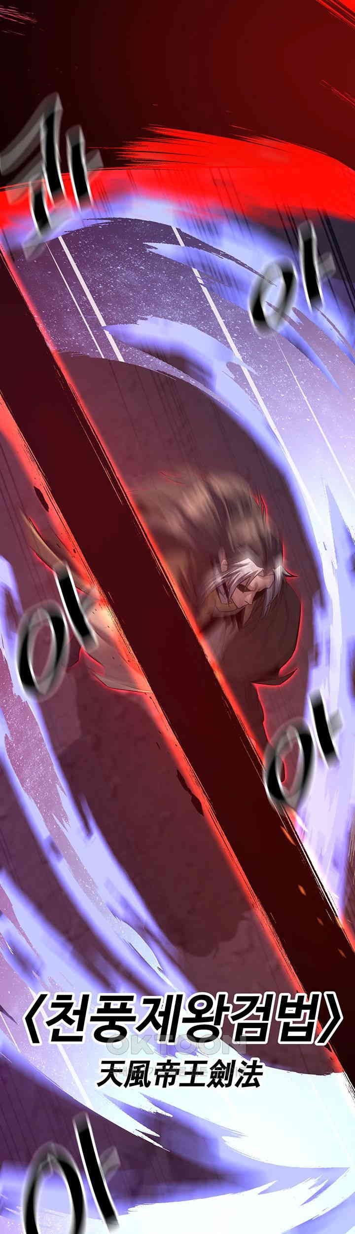 The Lustful Demon is the King of Demons Raw - Chapter 36 [photo 26] - MangaPorn