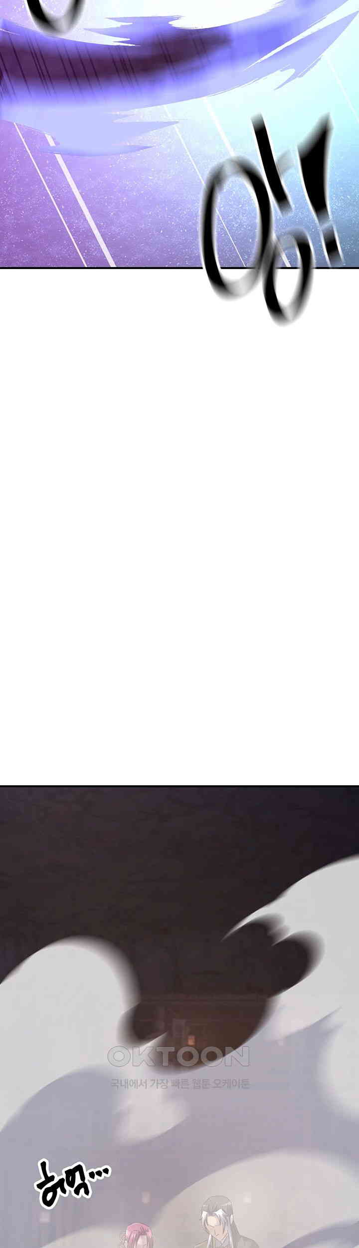 The Lustful Demon is the King of Demons Raw - Chapter 36 [photo 27] - MangaPorn