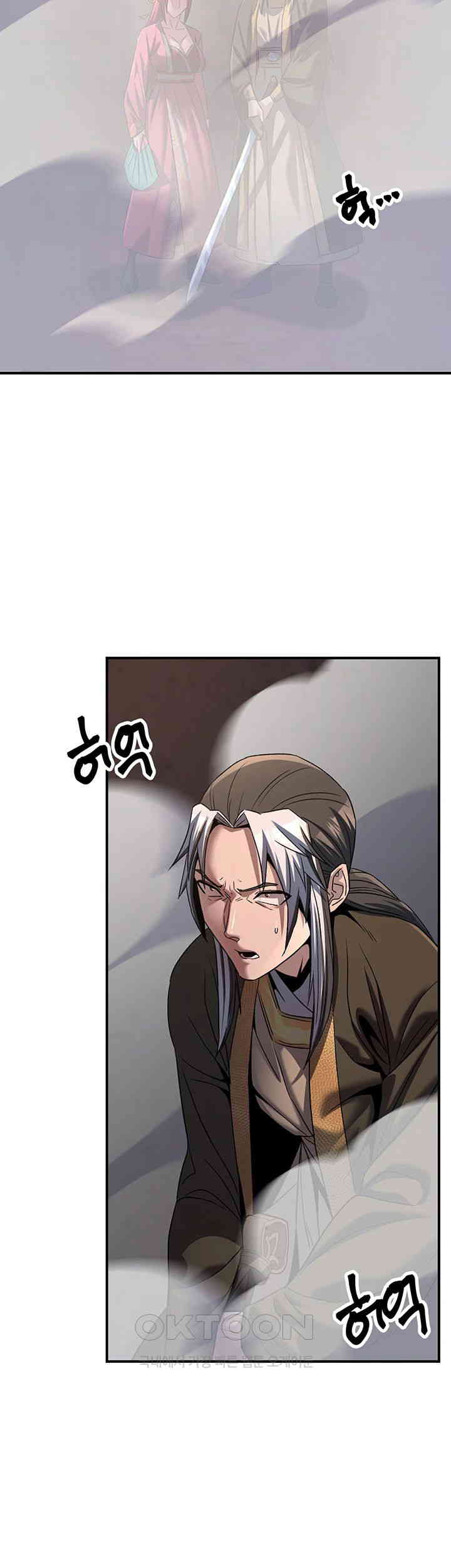 The Lustful Demon is the King of Demons Raw - Chapter 36 [photo 28] - MangaPorn