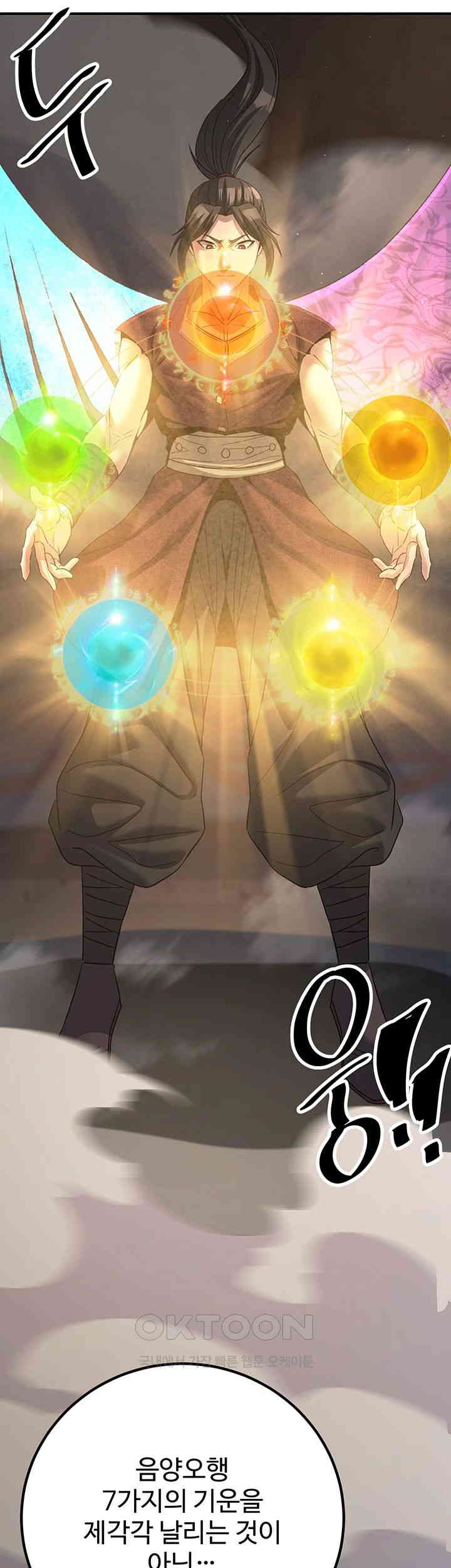 The Lustful Demon is the King of Demons Raw - Chapter 36 [photo 32] - MangaPorn