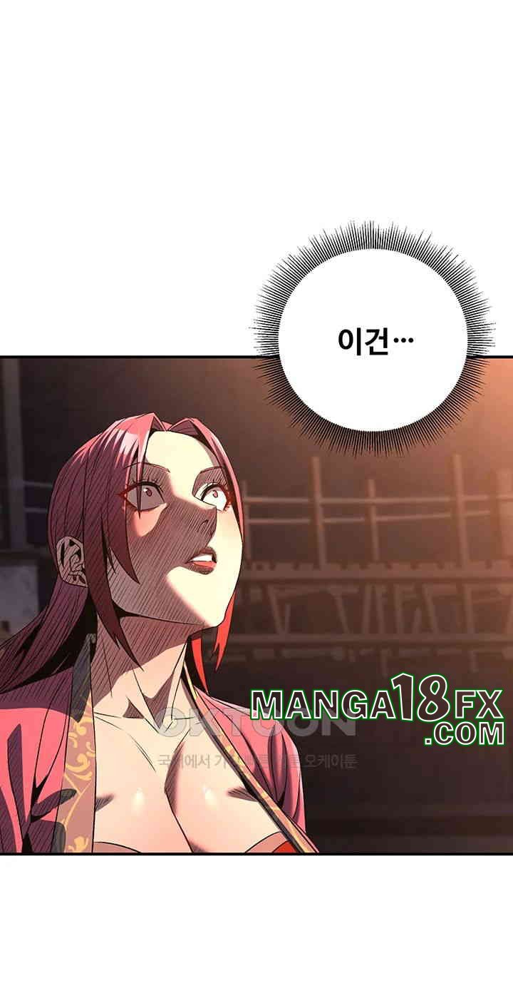 The Lustful Demon is the King of Demons Raw - Chapter 36 [photo 37] - MangaPorn
