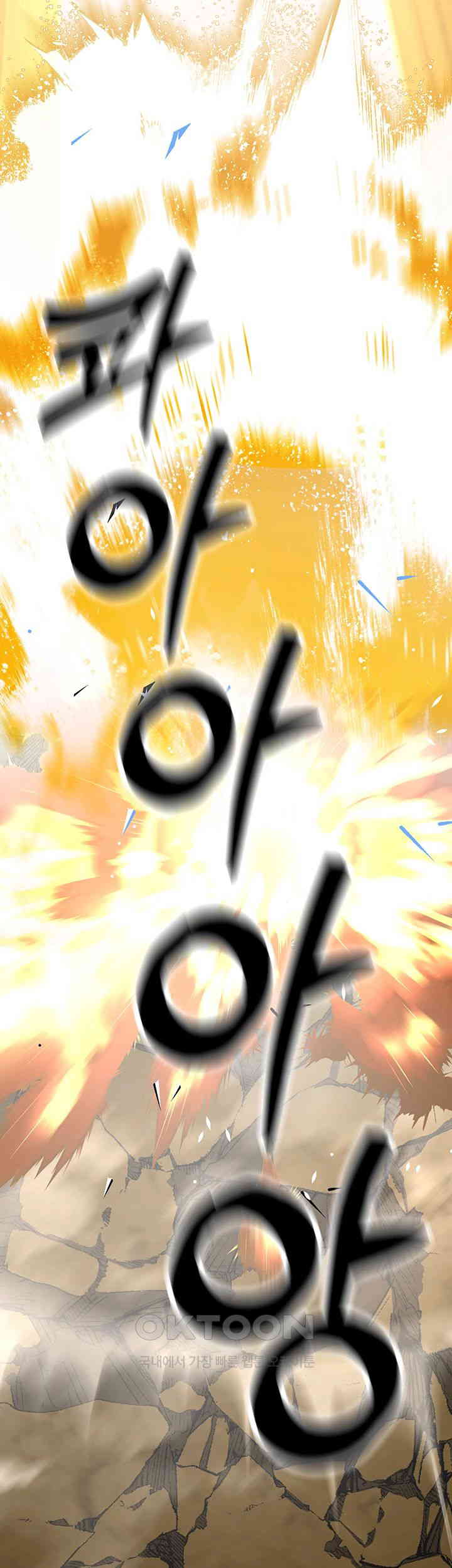 The Lustful Demon is the King of Demons Raw - Chapter 36 [photo 39] - MangaPorn