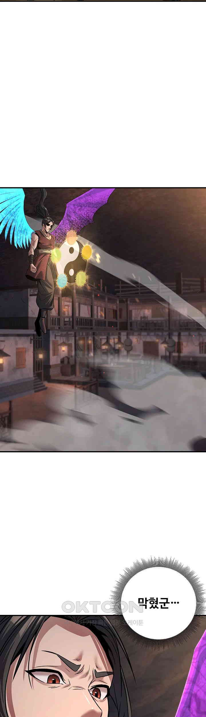 The Lustful Demon is the King of Demons Raw - Chapter 36 [photo 40] - MangaPorn