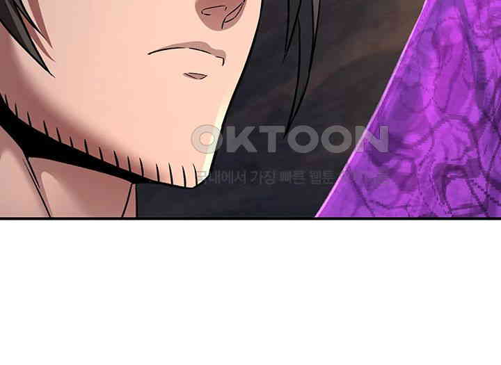 The Lustful Demon is the King of Demons Raw - Chapter 36 [photo 41] - MangaPorn