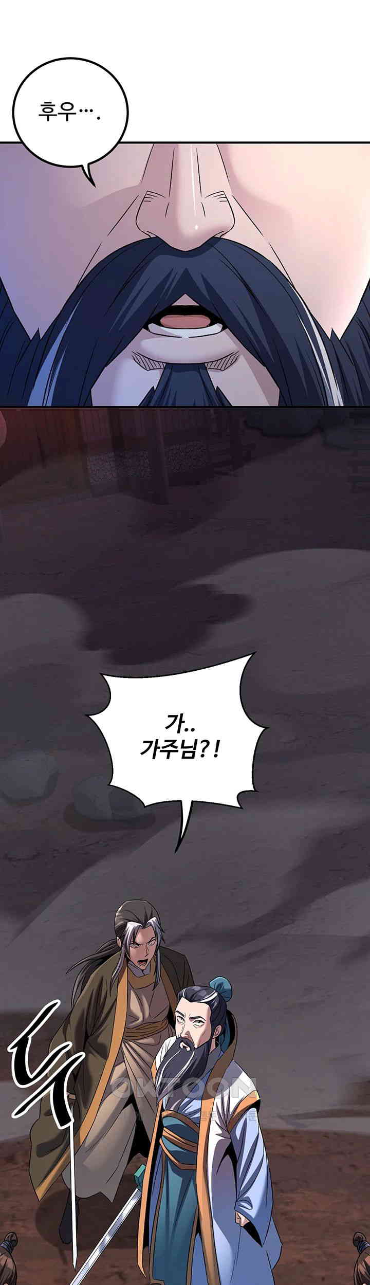 The Lustful Demon is the King of Demons Raw - Chapter 36 [photo 42] - MangaPorn