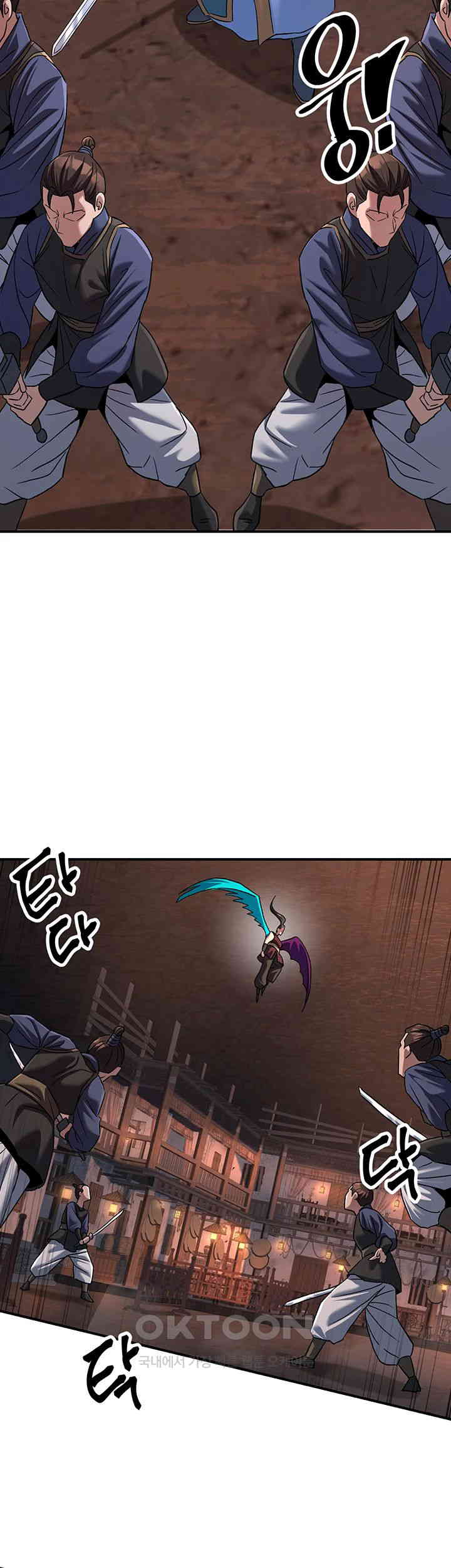 The Lustful Demon is the King of Demons Raw - Chapter 36 [photo 43] - MangaPorn