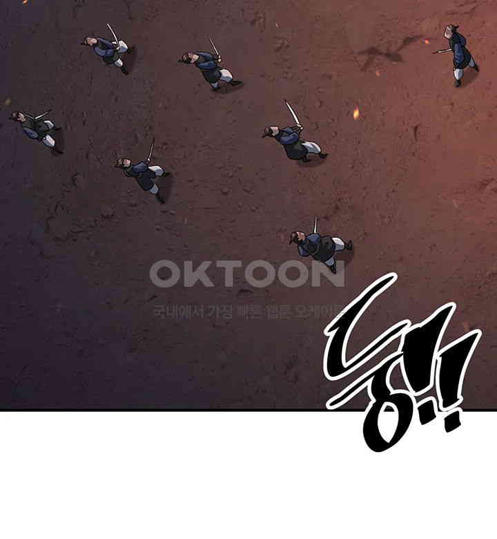 The Lustful Demon is the King of Demons Raw - Chapter 36 [photo 45] - MangaPorn