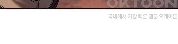 The Lustful Demon is the King of Demons Raw - Chapter 36 [photo 49] - MangaPorn