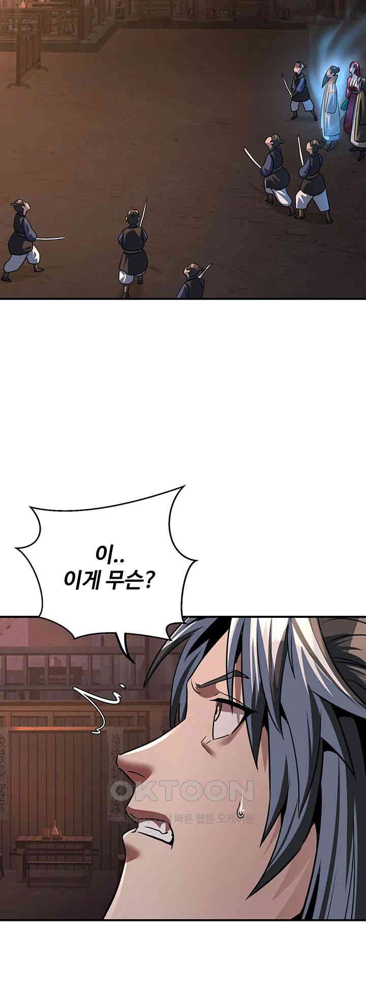 The Lustful Demon is the King of Demons Raw - Chapter 36 [photo 61] - MangaPorn