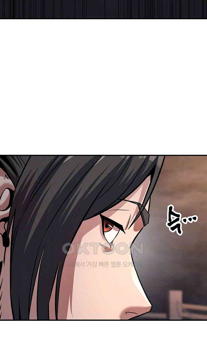 The Lustful Demon is the King of Demons Raw - Chapter 36 [photo 8] - MangaPorn