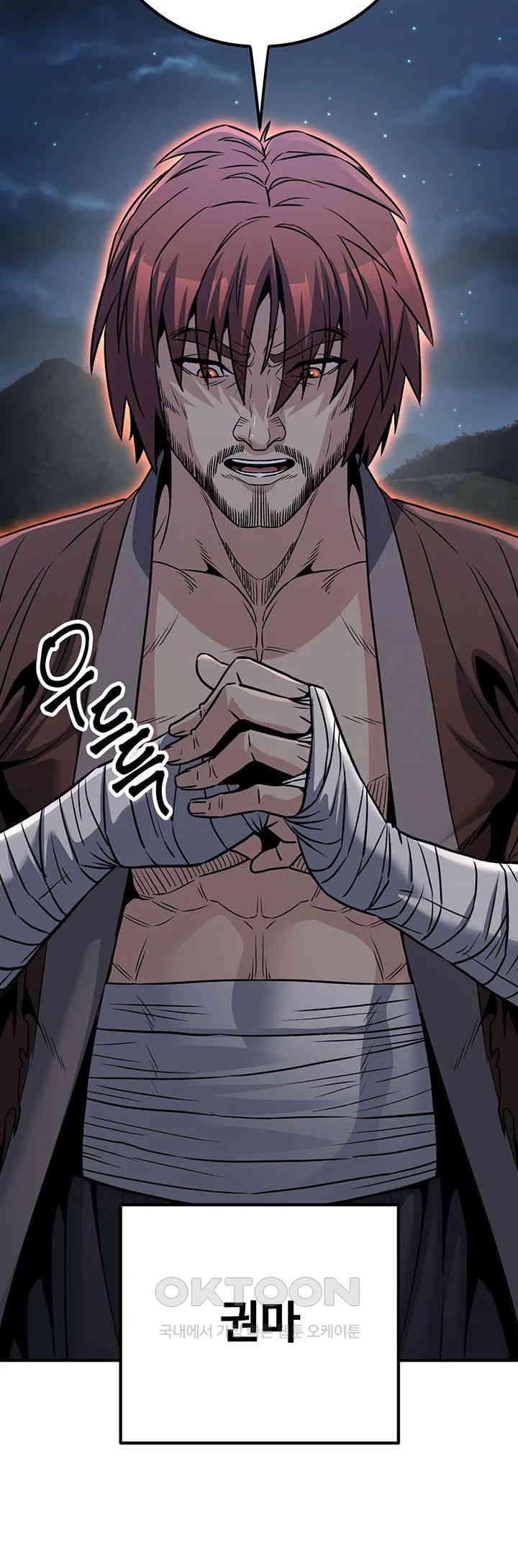 The Lustful Demon is the King of Demons Raw - Chapter 37 [photo 10] - MangaPorn