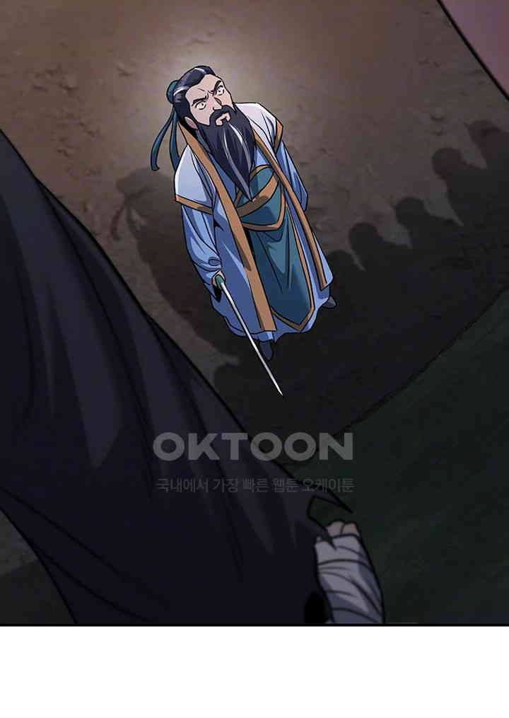 The Lustful Demon is the King of Demons Raw - Chapter 37 [photo 14] - MangaPorn