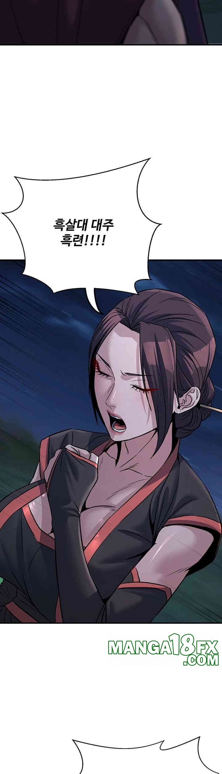 The Lustful Demon is the King of Demons Raw - Chapter 37 [photo 25] - MangaPorn