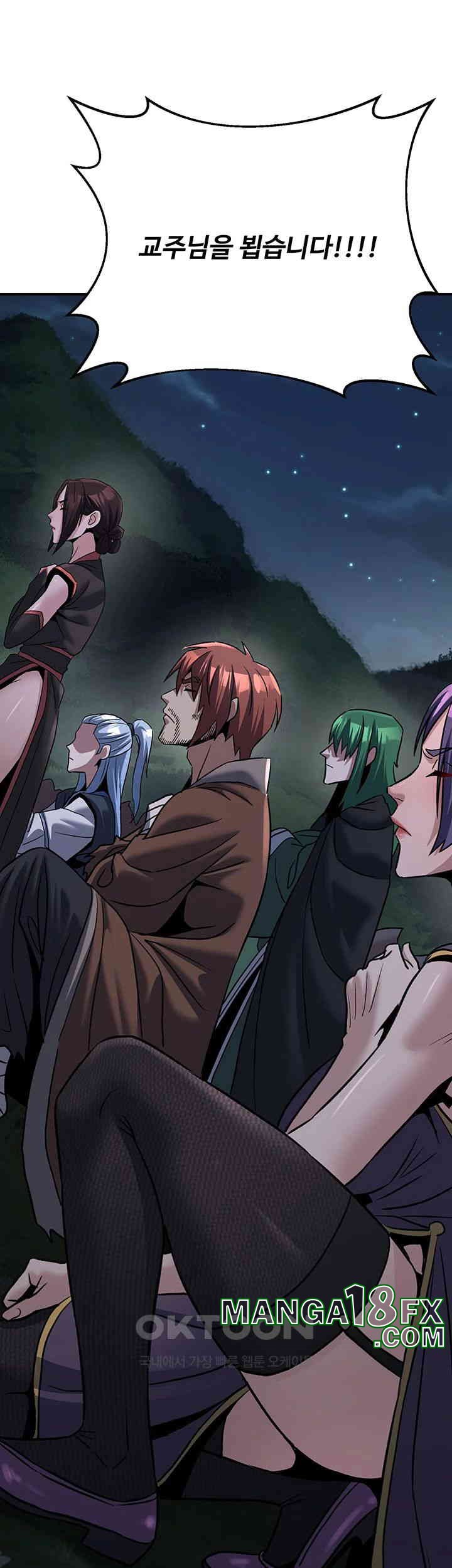 The Lustful Demon is the King of Demons Raw - Chapter 37 [photo 29] - MangaPorn