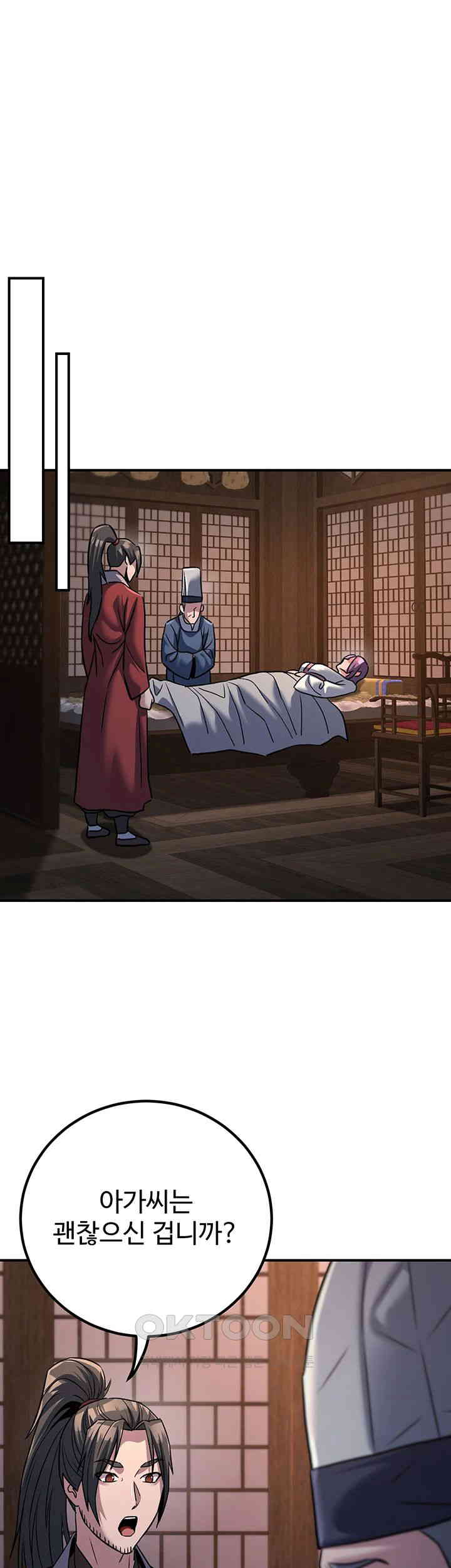 The Lustful Demon is the King of Demons Raw - Chapter 37 [photo 36] - MangaPorn