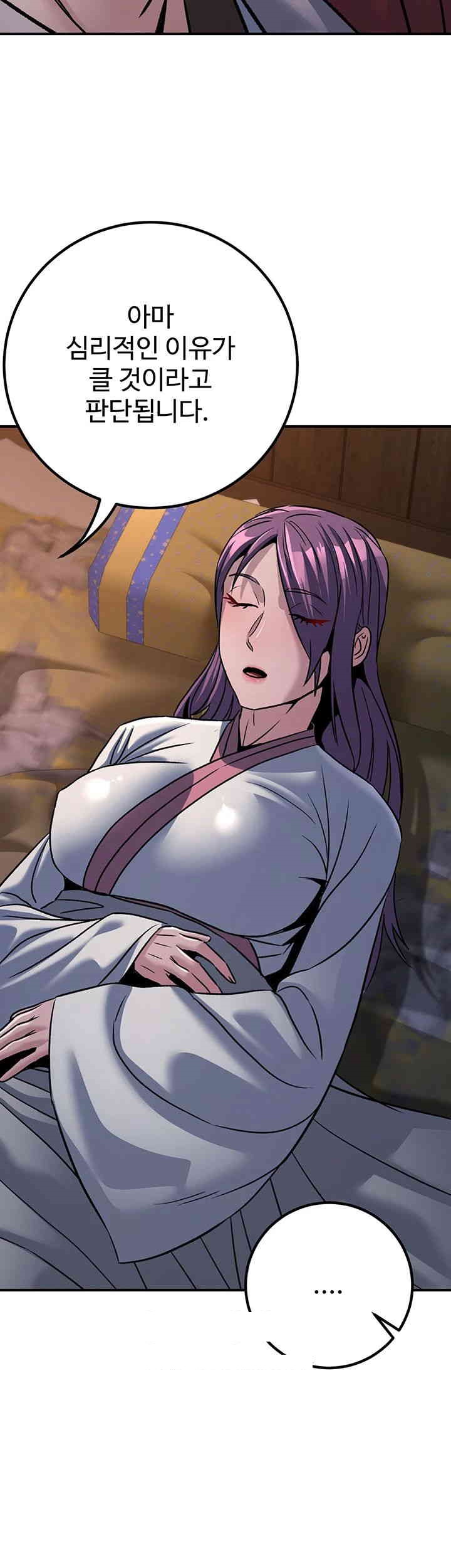 The Lustful Demon is the King of Demons Raw - Chapter 37 [photo 38] - MangaPorn