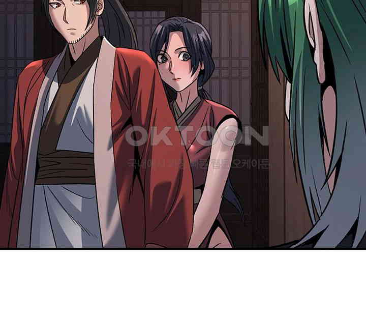 The Lustful Demon is the King of Demons Raw - Chapter 37 [photo 43] - MangaPorn