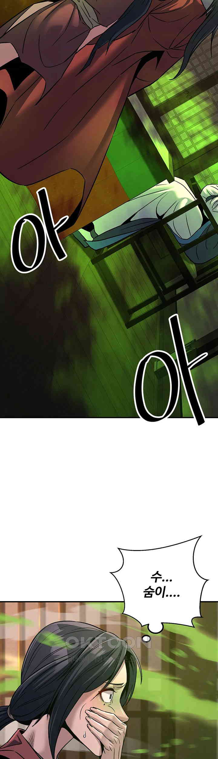 The Lustful Demon is the King of Demons Raw - Chapter 37 [photo 46] - MangaPorn