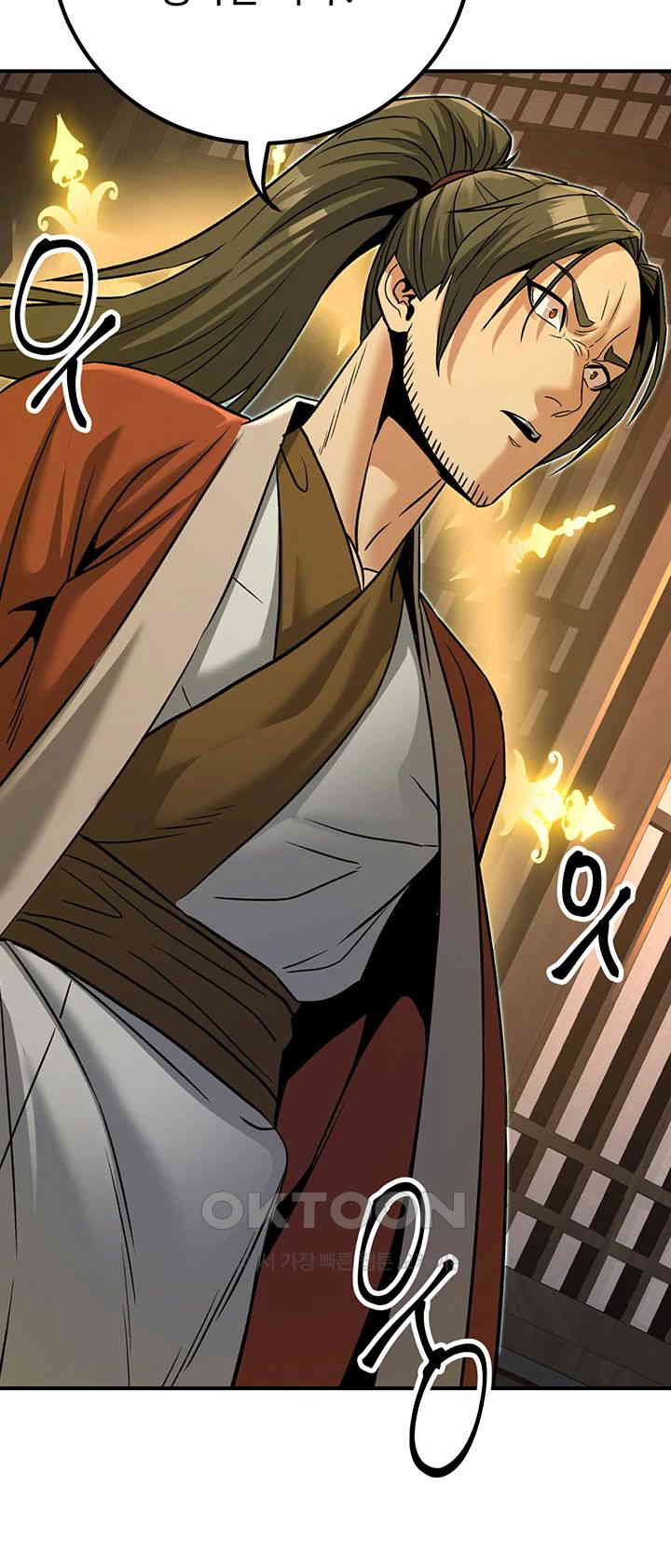 The Lustful Demon is the King of Demons Raw - Chapter 37 [photo 51] - MangaPorn