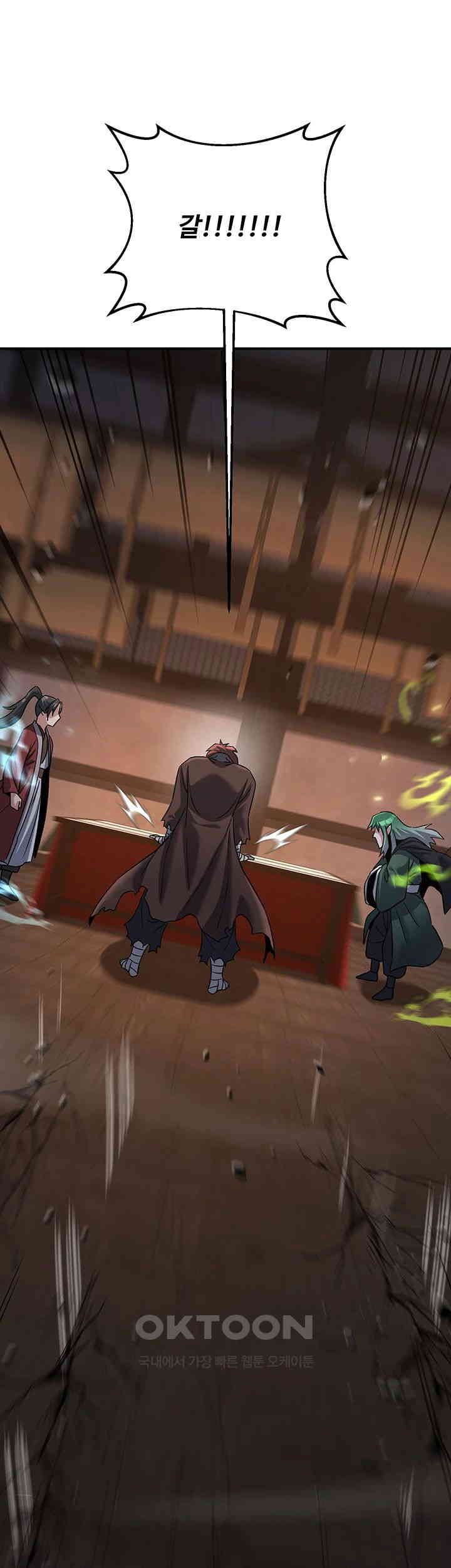 The Lustful Demon is the King of Demons Raw - Chapter 37 [photo 52] - MangaPorn