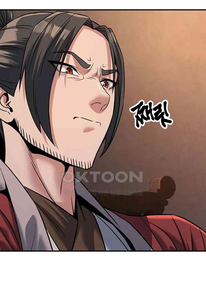 The Lustful Demon is the King of Demons Raw - Chapter 37 [photo 64] - MangaPorn