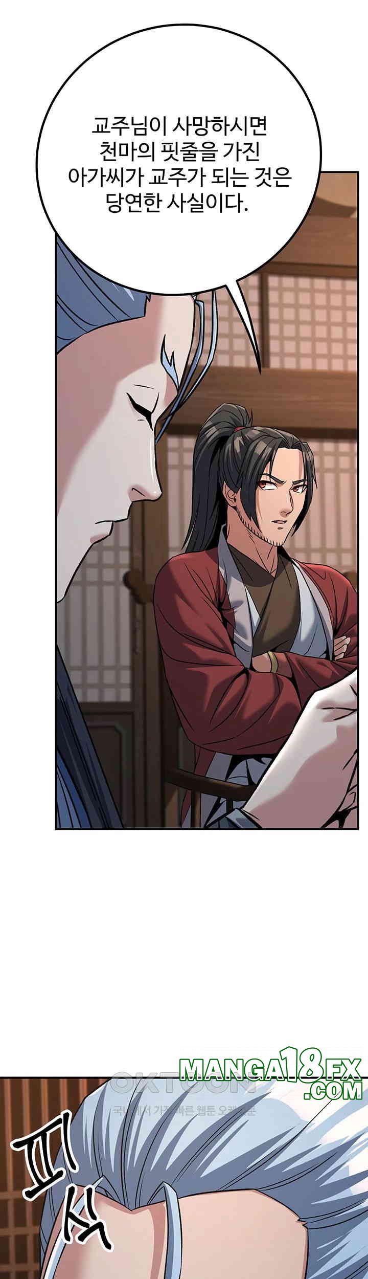 The Lustful Demon is the King of Demons Raw - Chapter 37 [photo 69] - MangaPorn