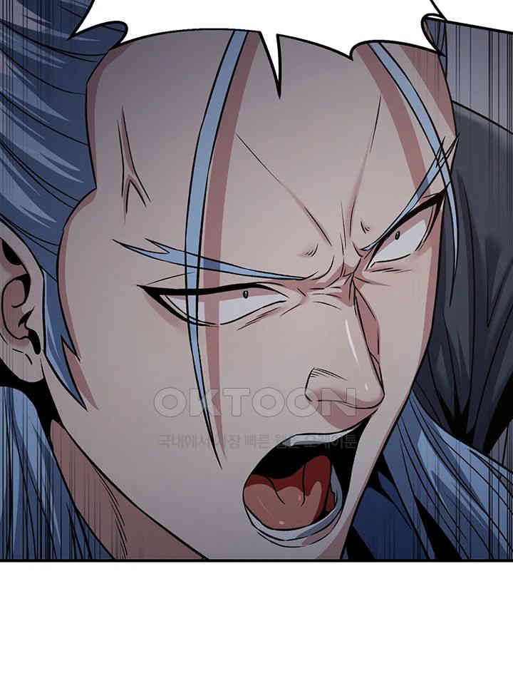 The Lustful Demon is the King of Demons Raw - Chapter 37 [photo 72] - MangaPorn