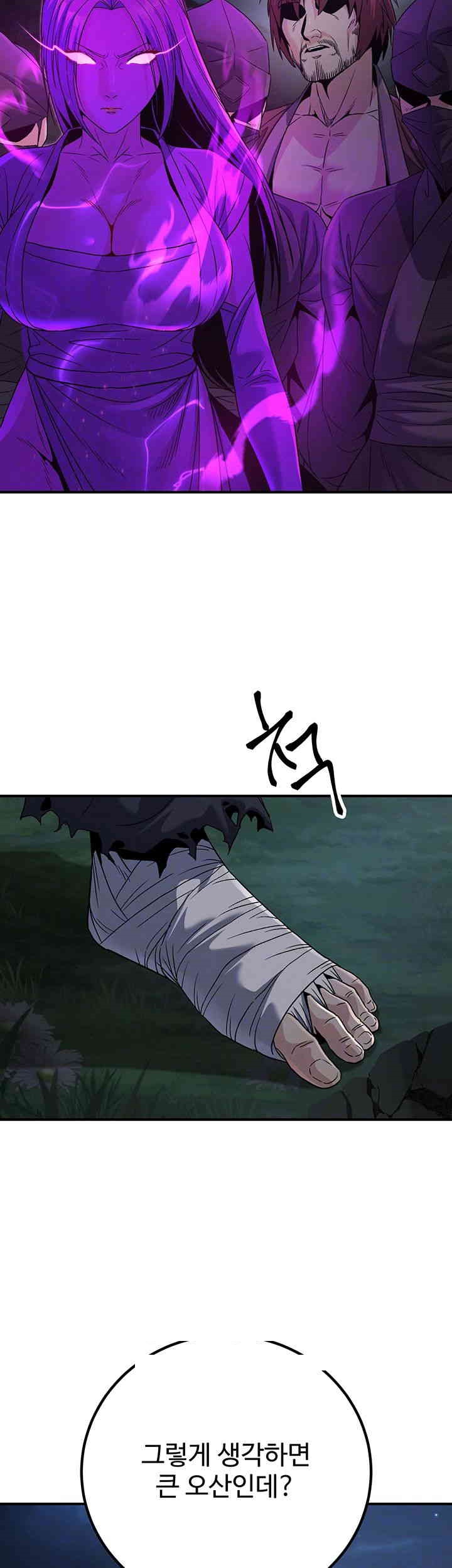 The Lustful Demon is the King of Demons Raw - Chapter 37 [photo 9] - MangaPorn