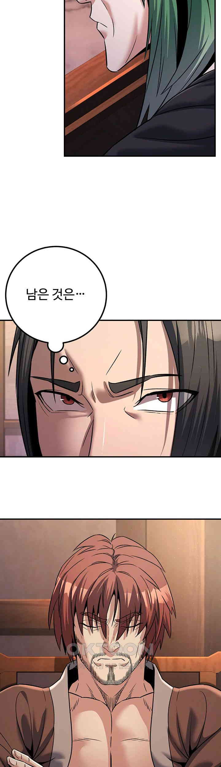 The Lustful Demon is the King of Demons Raw - Chapter 38 [photo 21] - MangaPorn